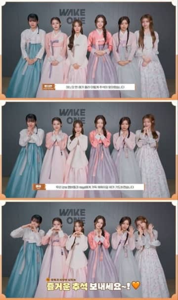 izna、日本人メンバーも韓服姿で登場！ファンへ温かな秋夕メッセージ「楽しくて幸せな連休を」