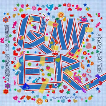 元NMB48メンバー所属のバンドQWER、新曲『シロナガスクジラ』本日（6日）リリース！