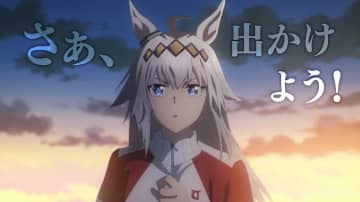 オートバックス×ウマ娘コラボが実現！　「シンデレラグレイ」特別CM公開
