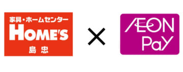 島忠、全国店舗でスマートフォン決済「AEON Pay」導入