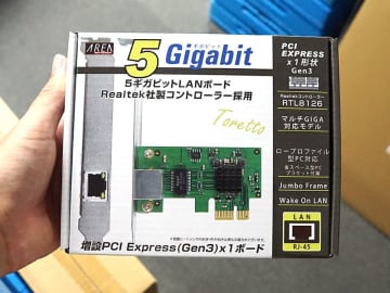 Realtek NIC採用の5Gbps LANカードがエアリアから、価格は3,980円