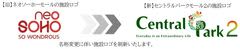 インドネシア ジャカルタの商業施設「ネオソーホーモール」は11月22日より「セントラルパークモール2」に施設名称を変更します　～隣接する大規模商業施設「セントラルパークモール」とブランドを統一することにより、西ジャカルタNo.1の地位をさらに向上させてまいります～