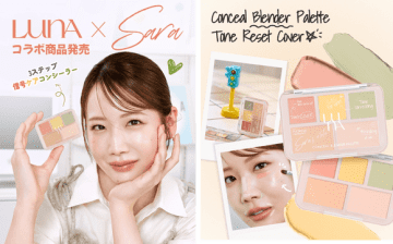 韓国コスメ「LUNA」が大人気美容系YouTuberサラとコラボ！コンシーラーパレットの新色登場