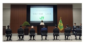 JR東日本、海外鉄道ビジネスの強化に向け新たな人材を採用