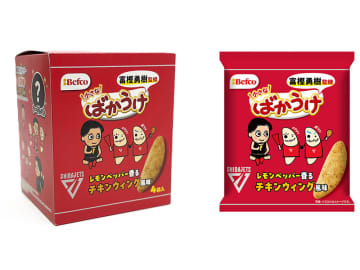 富樫勇樹が監修した特製『ばかうけ』再販決定…オンラインショップでも注文受付