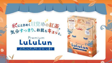 朝の紅茶時間をお肌にも♡「プレミアムルルルン 紅茶」マスクでリフレッシュ