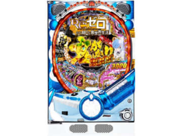 インパクト抜群のライトミドルと遊びやすい甘デジ！ パチンコ新台「Ｐ Re:ゼロから始める異世界生活 鬼がかり １９９ver. ／ ９９ver.」2スペック同時登場／大都技研