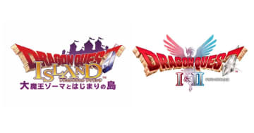 淡路島でロト伝説がよみがえる！「ドラゴンクエストI＆II」発売記念イベント開催