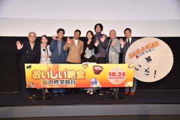 「夢なんです！」市原隼人、魂の舞台挨拶で“おいしい給食”愛を熱弁『おいしい給食 炎の修学旅行』完成披露イベント開催！