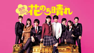 【Hulu総合ランキング】杉咲花・平野紫耀・今田美桜・中川大志ほか豪華キャストのドラマが再び話題に：フールー おすすめ