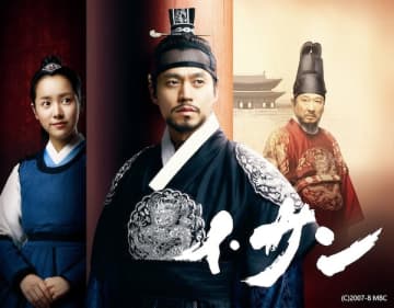 韓国時代劇の名作『イ・サン』がBS日テレで10月7日（火）夕方5時から再登場！