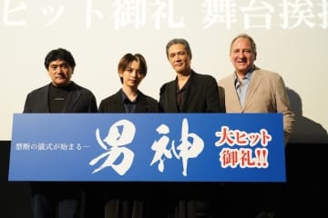 岩橋玄樹「みなさんがいてくれたから、感謝しかないです！」初主演映画『男神』大ヒット御礼舞台挨拶で英語スピーチ披露！