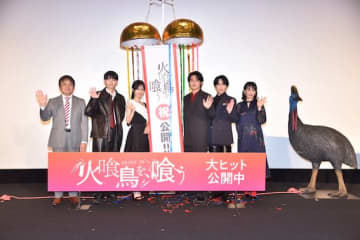 宮舘涼太「“深まりのお茶漬け”シーンに注目してほしい！」『火喰鳥を、喰う』公開記念舞台挨拶でユーモア満載のトークを展開！