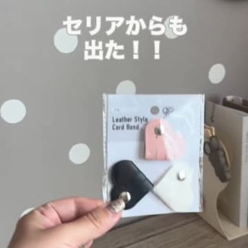 セリア「最高すぎ」「これはリピ買い確定」超優秀！スマホグッズ4選