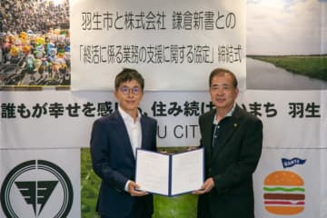 終活のパートナー:鎌倉新書に、投資妙味も覚えるわけ