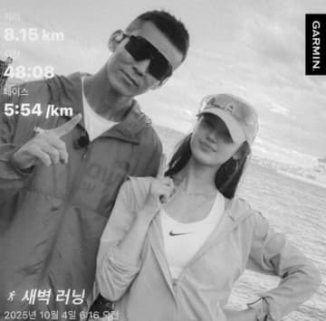 NewJeans ダニエル、JinuseanのSEANと共にランニングを楽しむ近況が話題
