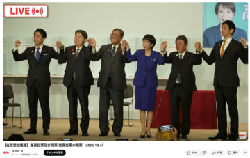 総裁選の関心は連立→減税→ステマで推移！高市早苗氏勝利の原動力を独自YouTubeデータから解説【総裁選2025】