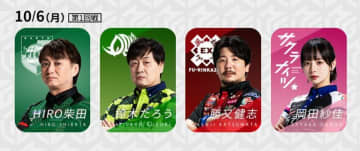 今期の“未勝利戦”で激しい火花 待望の1勝を手にするのは誰だ！？／麻雀・Mリーグ