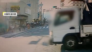 【危険】大阪で“信号無視”トラックが目の前を…横断歩道渡り出す歩行者らも　鳥取では片側1車線で約20秒“並走”