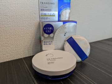 ここが良かった！TRANSINO（トランシーノ）の薬用UVパウダー