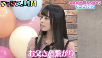 人気インフルエンサー美女、“政界の超大物”との繋がりにスタジオ騒然「すごい家柄」