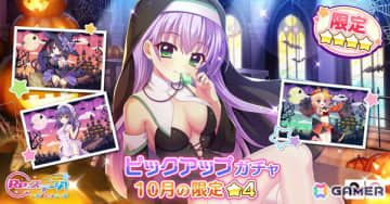 「Re:ステージ！プリズムステップ」帆風奏（CV：阿部里果）や市杵島瑞葉（CV：田澤茉純）たちの限定☆4が登場！