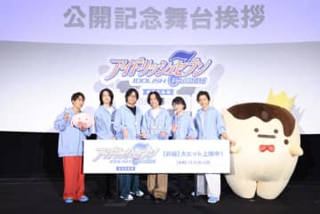 「アイナナ 劇場総集編」小野賢章「とにかくビジュがいい」おすすめポイントで盛り上がった【前編】舞台挨拶レポ