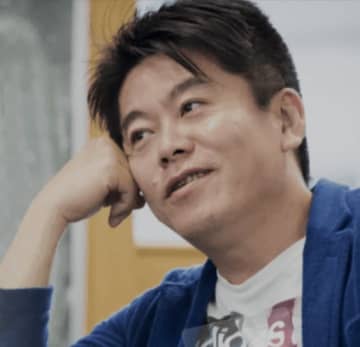 ホリエモン、元大臣の謝罪投稿に「流石にこのご時世にあのステマはないわー」と批判