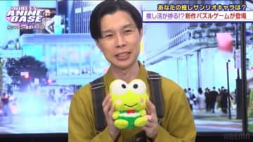 ハライチ・岩井勇気が“推し変”をカミングアウト！昔の推しへ「ごめんなぁ」の謝罪