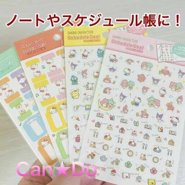 【Can★Do】可愛くて機能的♡「サンリオグッズ」
