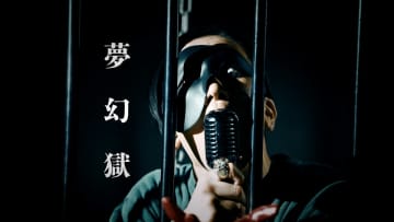 ROTTENGRAFFTY、『わびさびTOUR』ファイナルシリーズ開催　最新アルバムより「夢幻獄」MV公開も