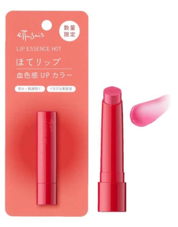エテュセから“ほてリップ”が数量限定復活♡冬の唇をぷっくりうるおす特別な1本