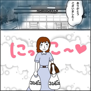 【漫画】値段を気にせずコンビニで買い物三昧【義母から800万円奪った兄嫁の末路 Vol.56】