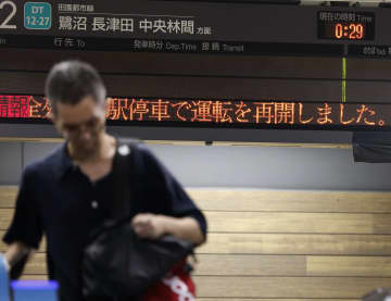 千本超が運休、約65万人に影響　東急再開、通勤客らが足止め