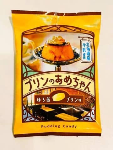 レトロで目を惹くパッケージデザイン！懐かしいほろ苦プリンの味