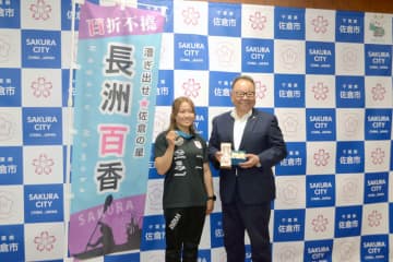 日本人初銀「やったぞ」　カヌースラロームW杯　長洲選手　佐倉市長に喜び報告
