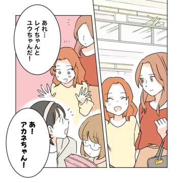 偶然会ったフレンドリーなママ友親子に誘われて新しい環境に慣れていく。居場所を奪った女［２９］｜ママ広場マンガ