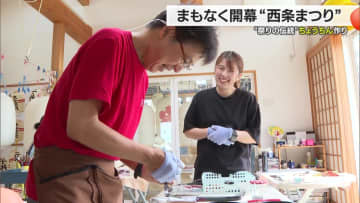 だんじりを照らす”ちょうちん”　西条まつりの伝統の技を受け継ぐ職人を目指す２人の母親の挑戦【愛媛発】