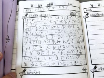 晴之との毎日は面倒くさくて大変だ。でもみんな思っている。「ほっとかれへん」　【私がここにいる理由　教員働き方改革の現場から】