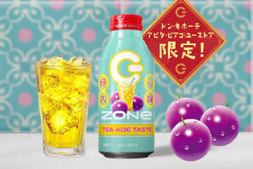 「ZONe ENERGY PASSION SPARKLE」、ドン・キホーテなどで発売