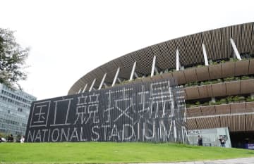 三菱UFJFG、国立競技場の命名権取得へ！2026年から5年程度契約見通し