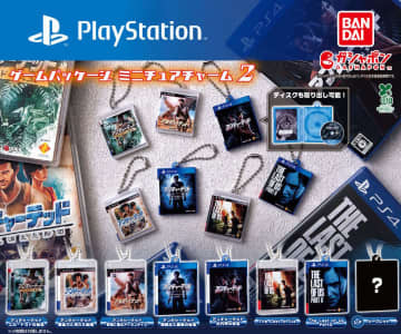プレステ3＆4のソフトがミニチュアサイズに！ 「ゲームパッケージミニチュアチャーム2（Playstation）」10月発売「ラスアス」や「アンチャーテッド」などシークレットありの全8種