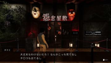 背後霊が前にいるしチ◯コも出てる短編ホラーコメディ『だる絡み背後霊』10月16日配信決定！