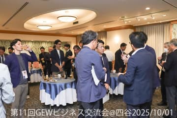 「GEW編集長のメッセージ」を更新しました
