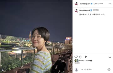 奈緒、人生で1番短いショートヘアを披露　「素敵すぎる」「ショート美女」「爽やか奈緒さん」