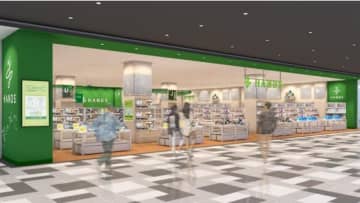 ハンズ／愛知県に「プライムツリー赤池店」11／21オープン