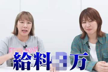 37歳の人気女性芸人が“衝撃の月収”告白　賞レース準優勝・YouTube登録者数22万人で…