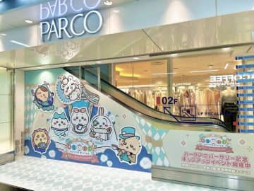 「ちいかわ」が東京・大阪・名古屋に大集結！『ちいぽけ』ハーフアニバーサリー記念ポップアップイベント開催