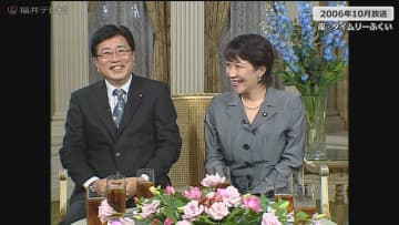 新婚当時の高市総裁「えらいこっちゃ！」と初入閣を夫に報告していた　元国会議員の夫と「食事は夜遅くなっても2人で一緒に」