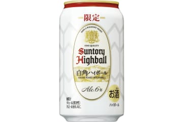 サントリー「白角ハイボール缶」、12月2日発売